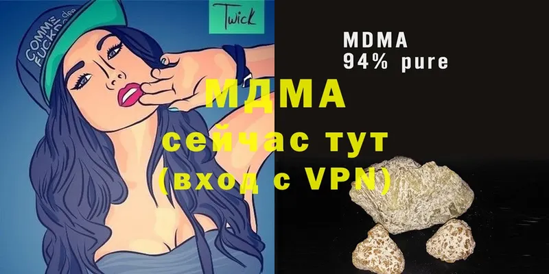 MDMA Molly  где продают   Лабинск 